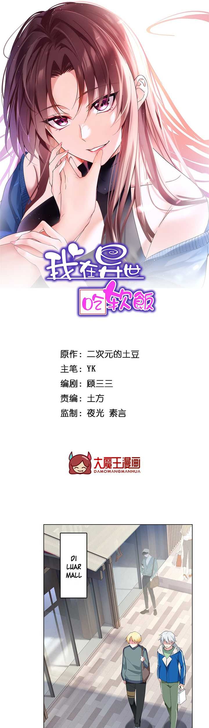 Manhua I Eat Soft Rice in Another World Chapter 24 gambar 2