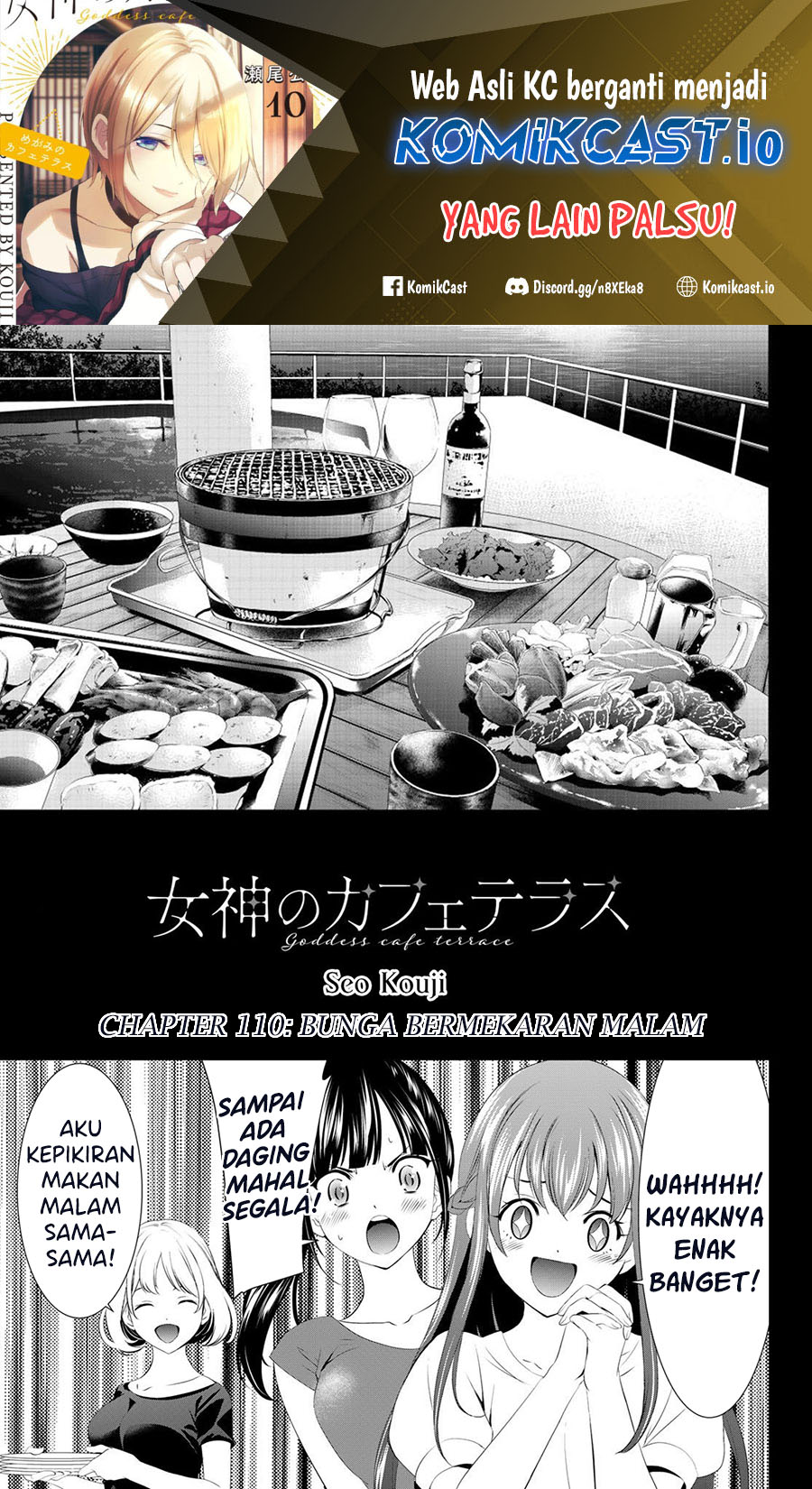 Manga Megami no Kafeterasu (Goddess Café Terrace) Chapter 110 gambar 2