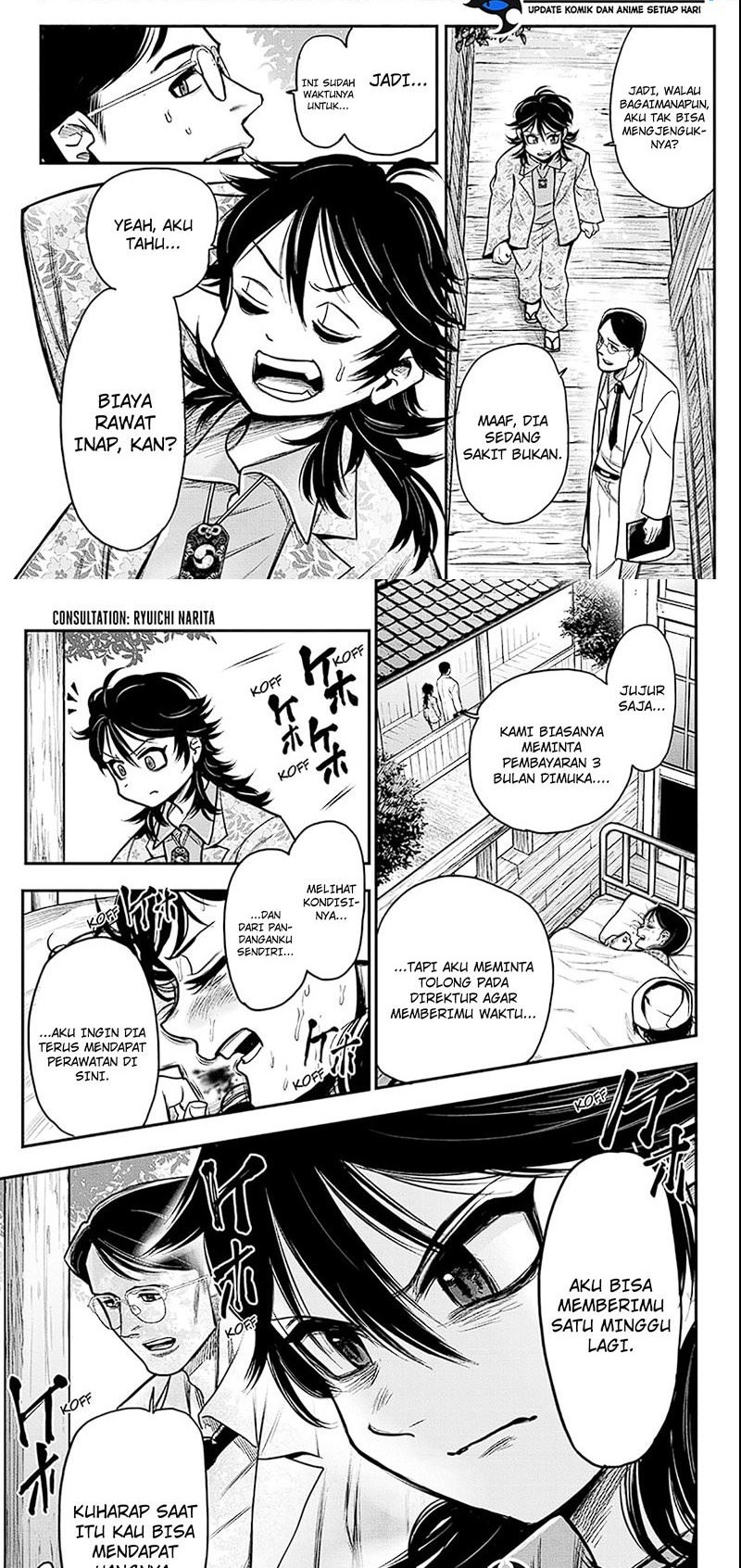 Manga Do Retry Chapter 04 gambar 2