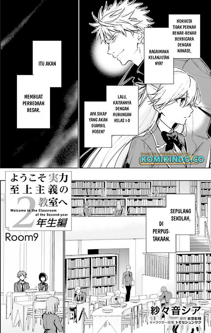 Youkoso Jitsuryoku Shijou Shugi no Kyoushitsu e: 2-nensei-hen Chapter 09 Gambar 3