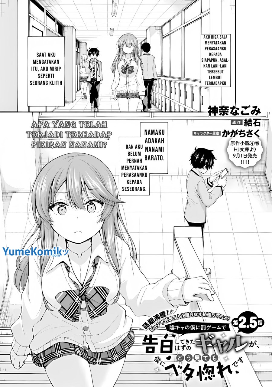 Manga Inkya no Boku ni Batsu Game ni Kokuhaku Shitekita Hazu no Gyaru ga, Doumitemo Boku ni Betahore Desu Chapter 02.5 gambar 2
