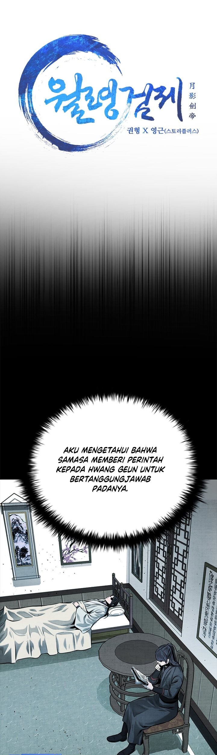 Moon-Shadow Sword Emperor Chapter 42 halaman 4