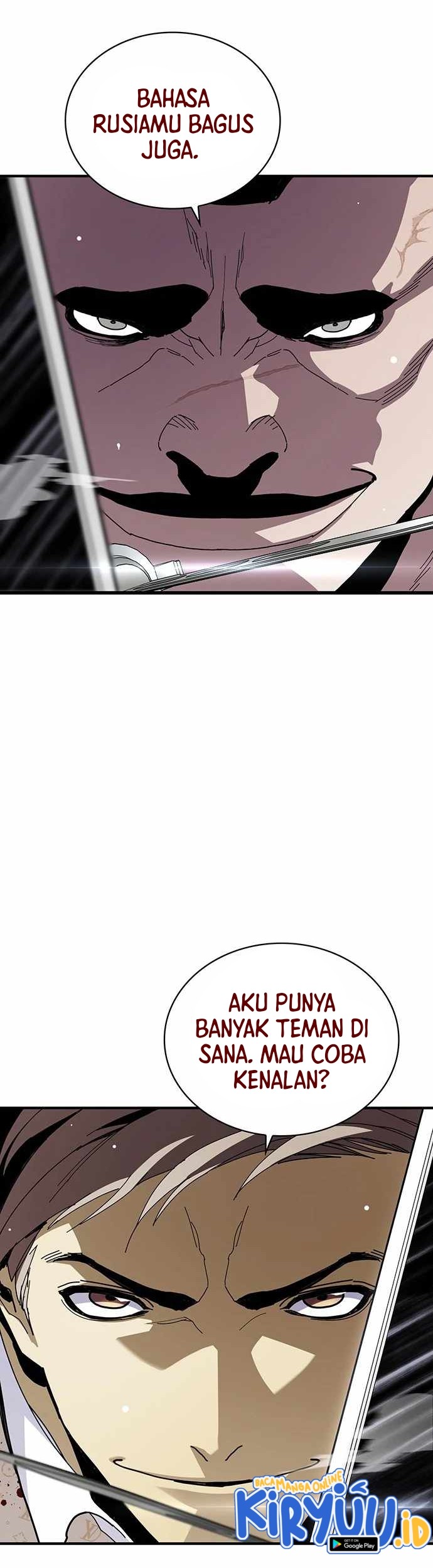 Ranker (2022) Chapter 26 halaman 7
