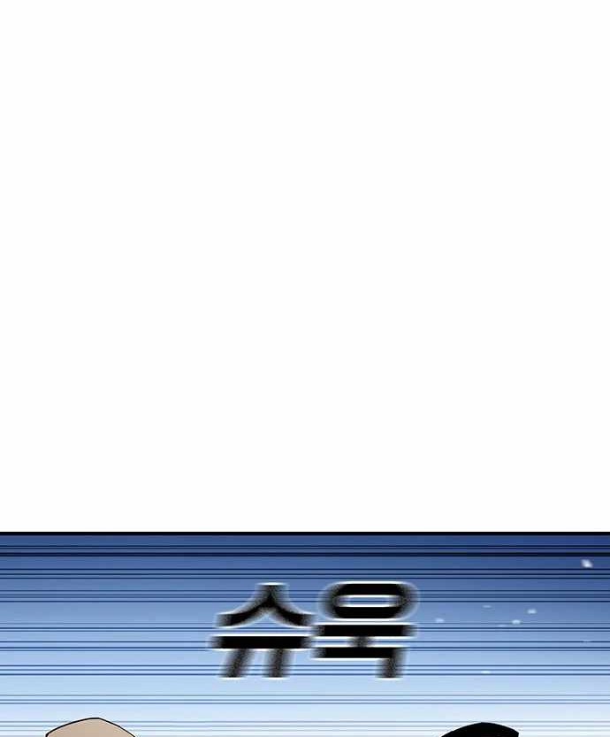Ranker (2022) Chapter 26 halaman 10