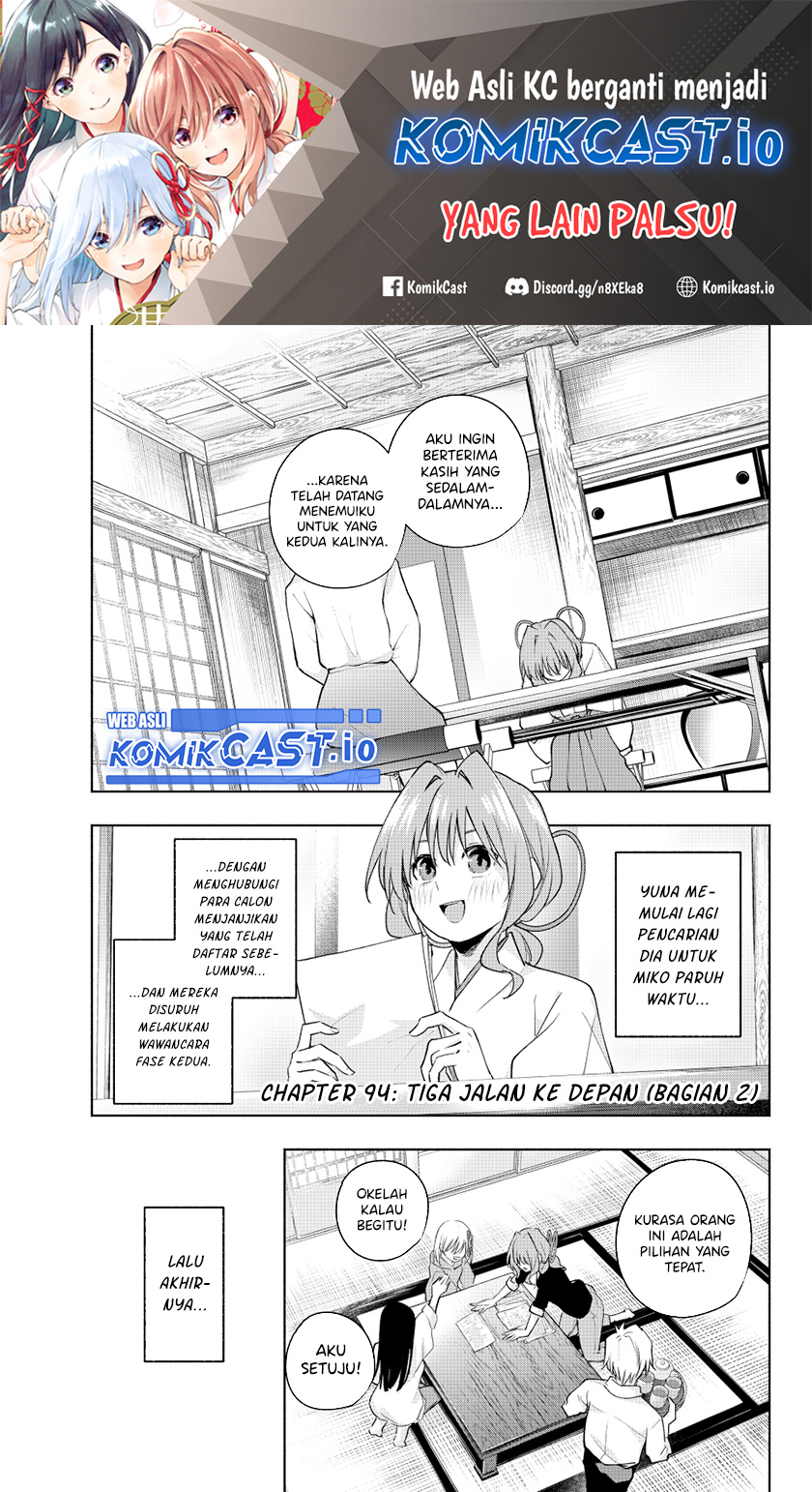 Manga Amagami-san Chi no Enmusubi Chapter 94 gambar 2