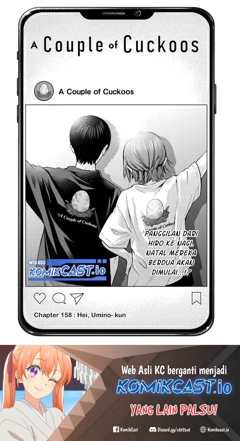 Manga The Cuckoo’s Fiancee Chapter 158 gambar 2