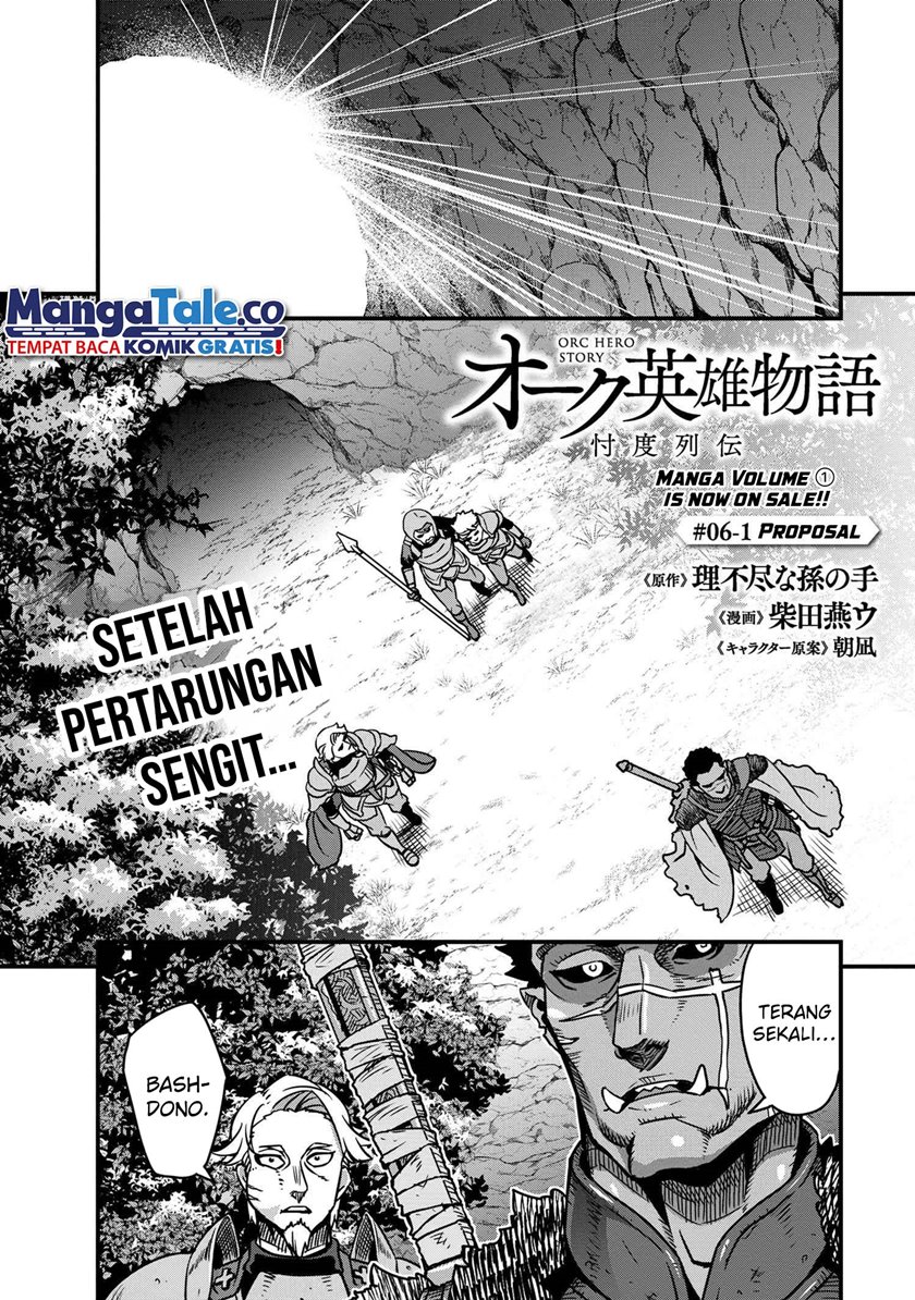 Manga Orc Hero Story – Discovery Chronicles Chapter 06.1 gambar 2