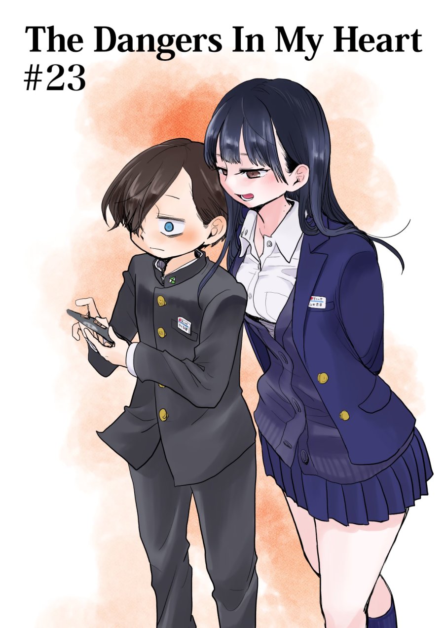 Manga Boku no Kokoro no Yabai yatsu Chapter 23 gambar 2