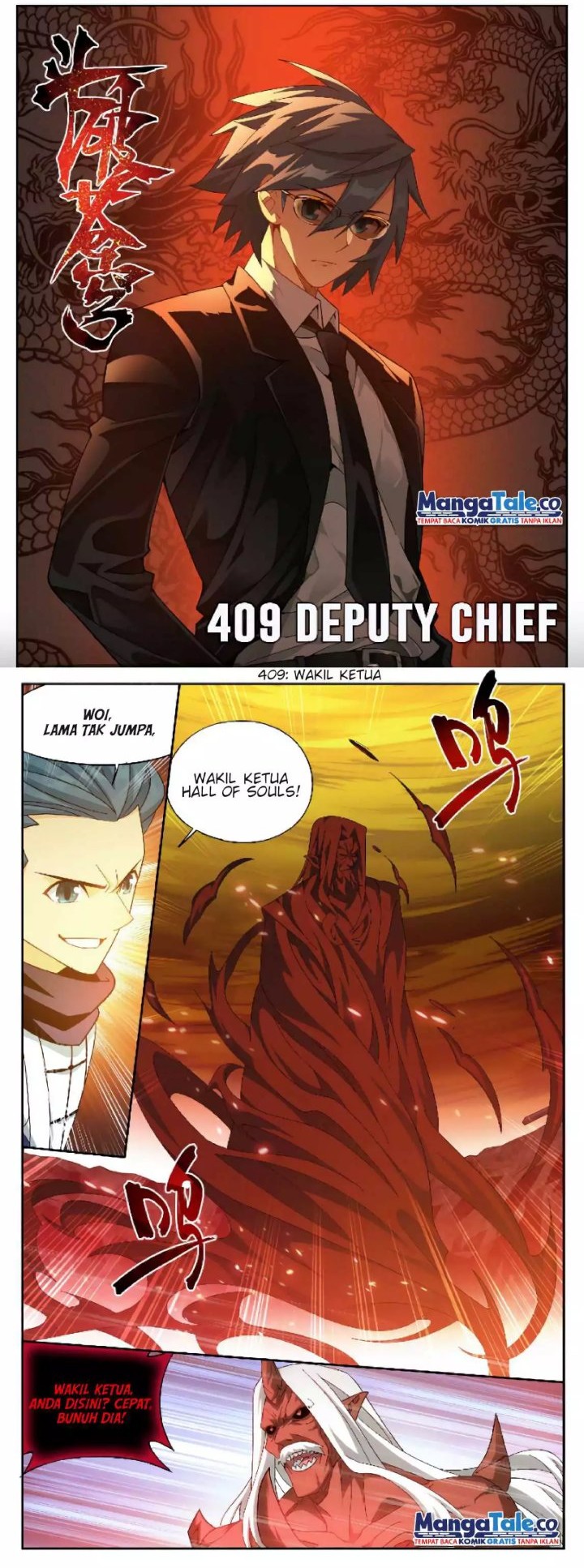 Manhua Battle Through the Heavens Chapter 409 gambar 2