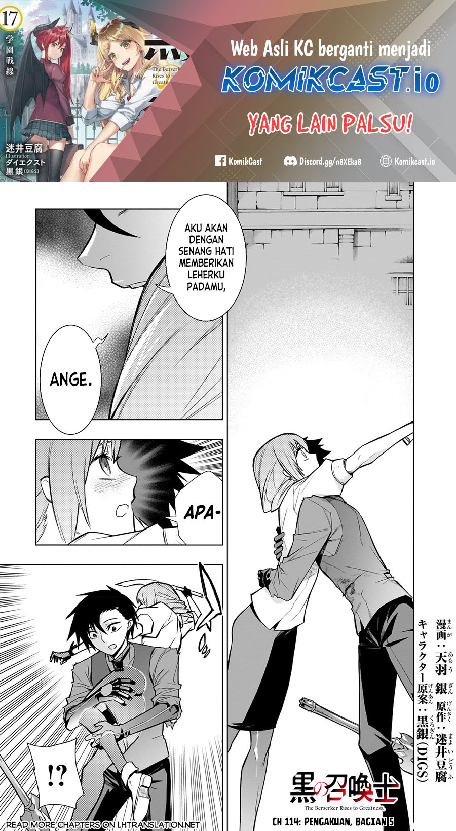 Manga Kuro no Shoukanshi Chapter 114 gambar 2