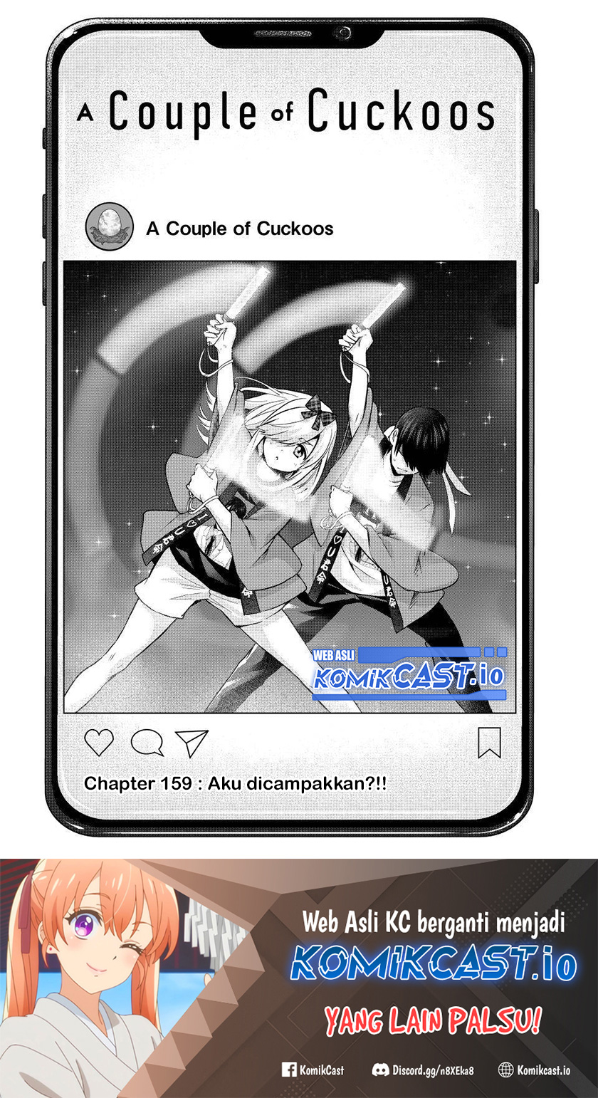 Manga The Cuckoo’s Fiancee Chapter 159 gambar 2