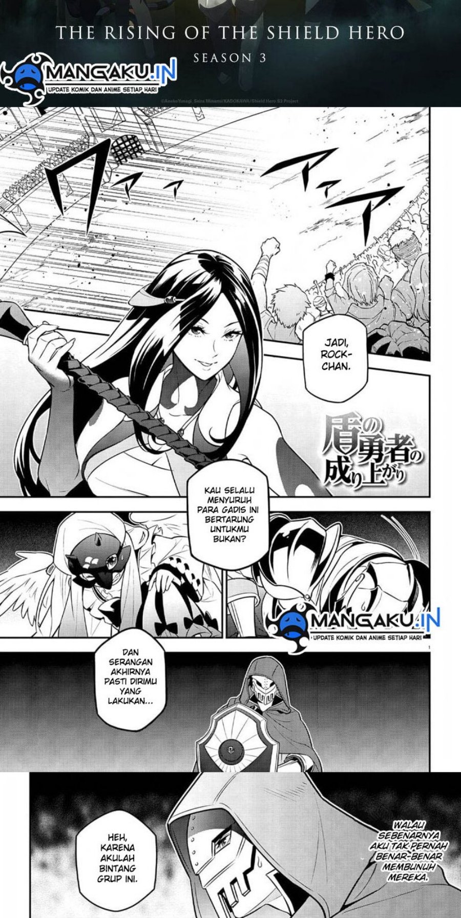 Manga Tate no Yuusha no Nariagari Chapter 98.1 gambar 2