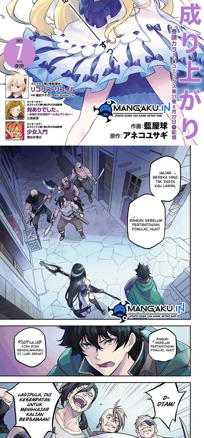 Manga Tate no Yuusha no Nariagari Chapter 97.1 gambar 2