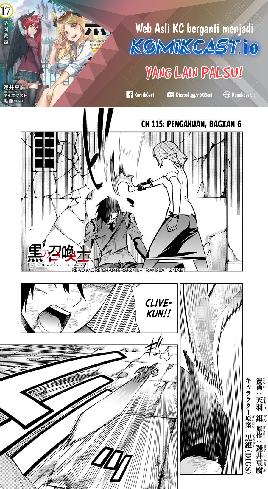 Manga Kuro no Shoukanshi Chapter 115 gambar 2