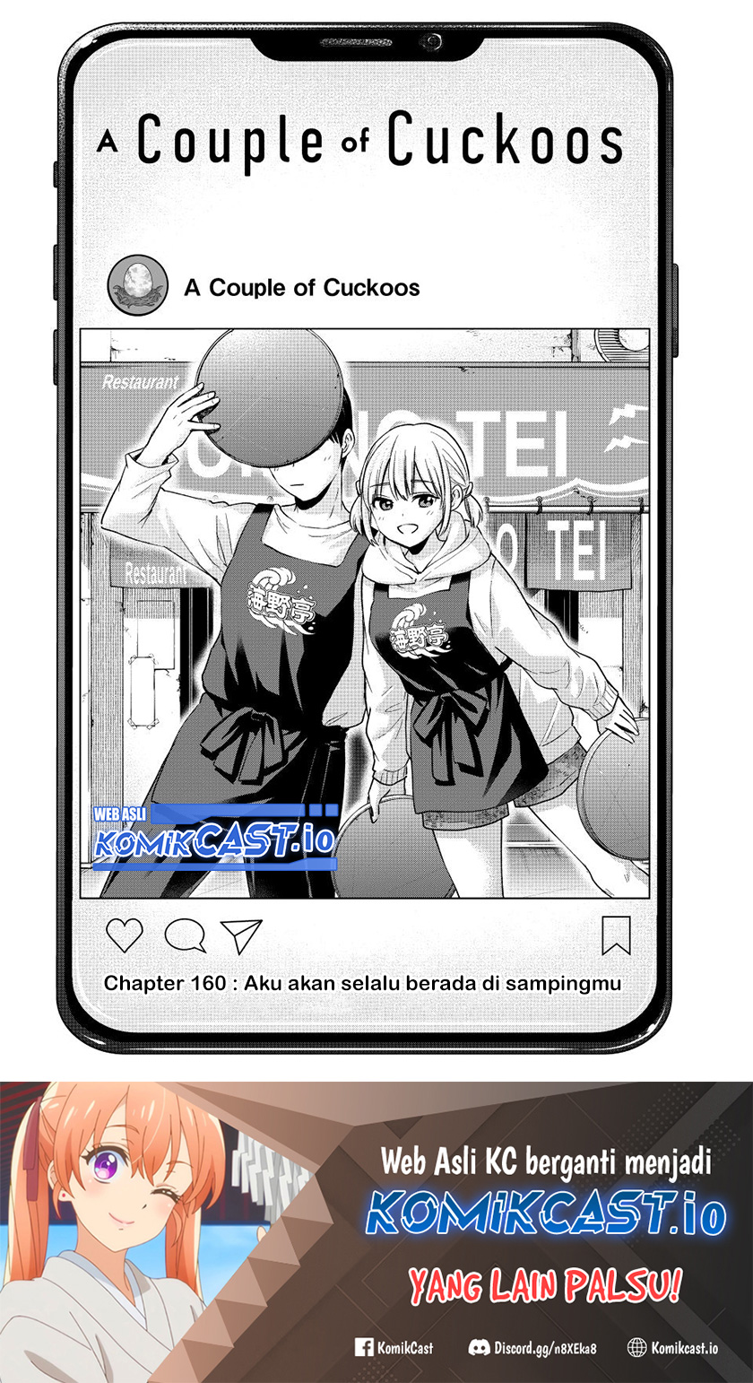 Manga The Cuckoo’s Fiancee Chapter 160 gambar 2