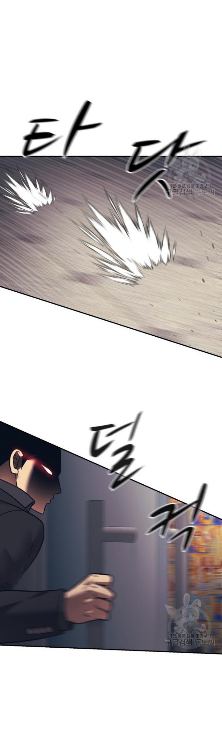 Injagang Chapter 50 halaman 5