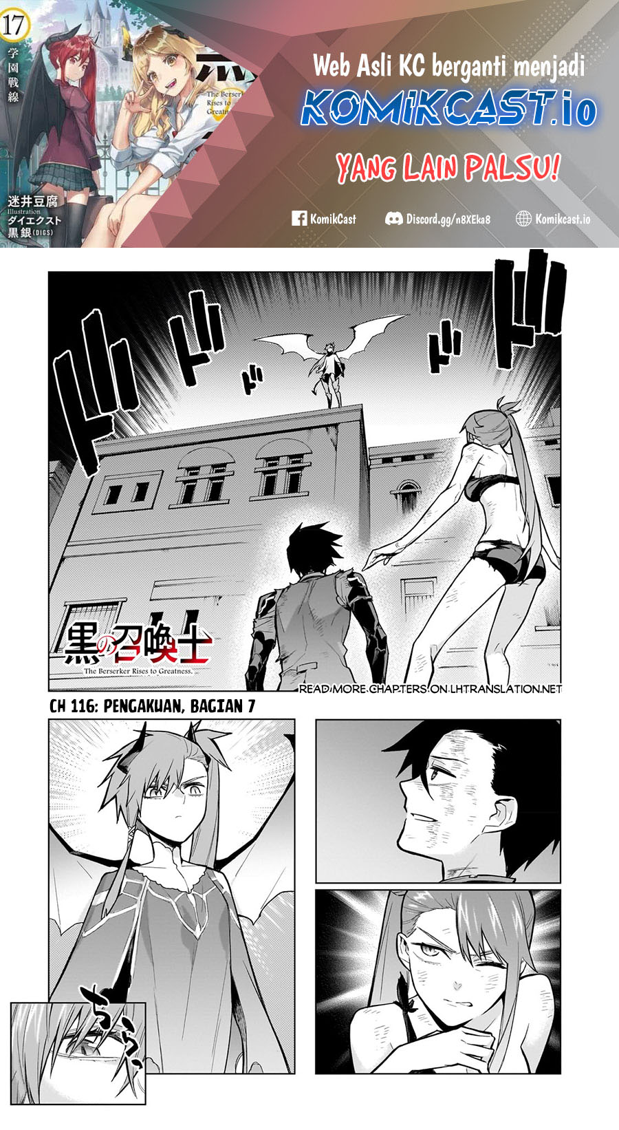 Manga Kuro no Shoukanshi Chapter 116 gambar 2