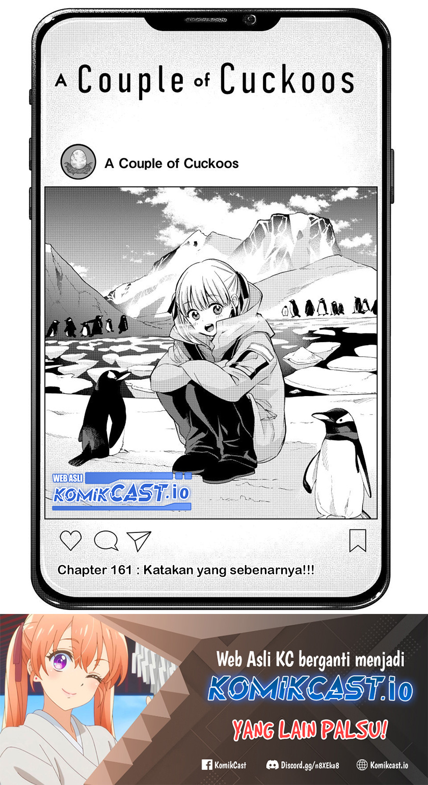 Manga The Cuckoo’s Fiancee Chapter 161 gambar 2