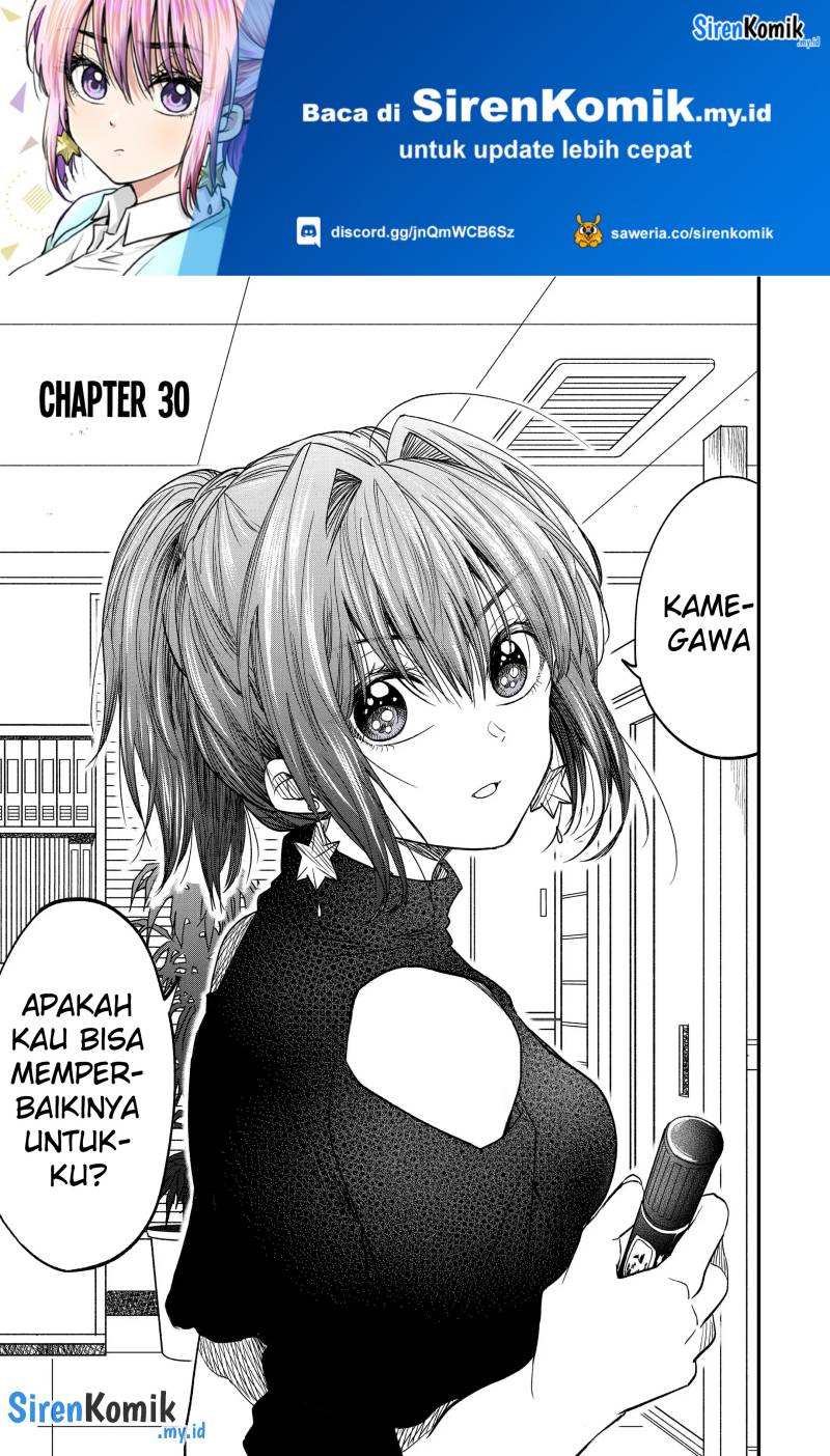 Awkward Senpai Serialization Chapter 30 halaman 2