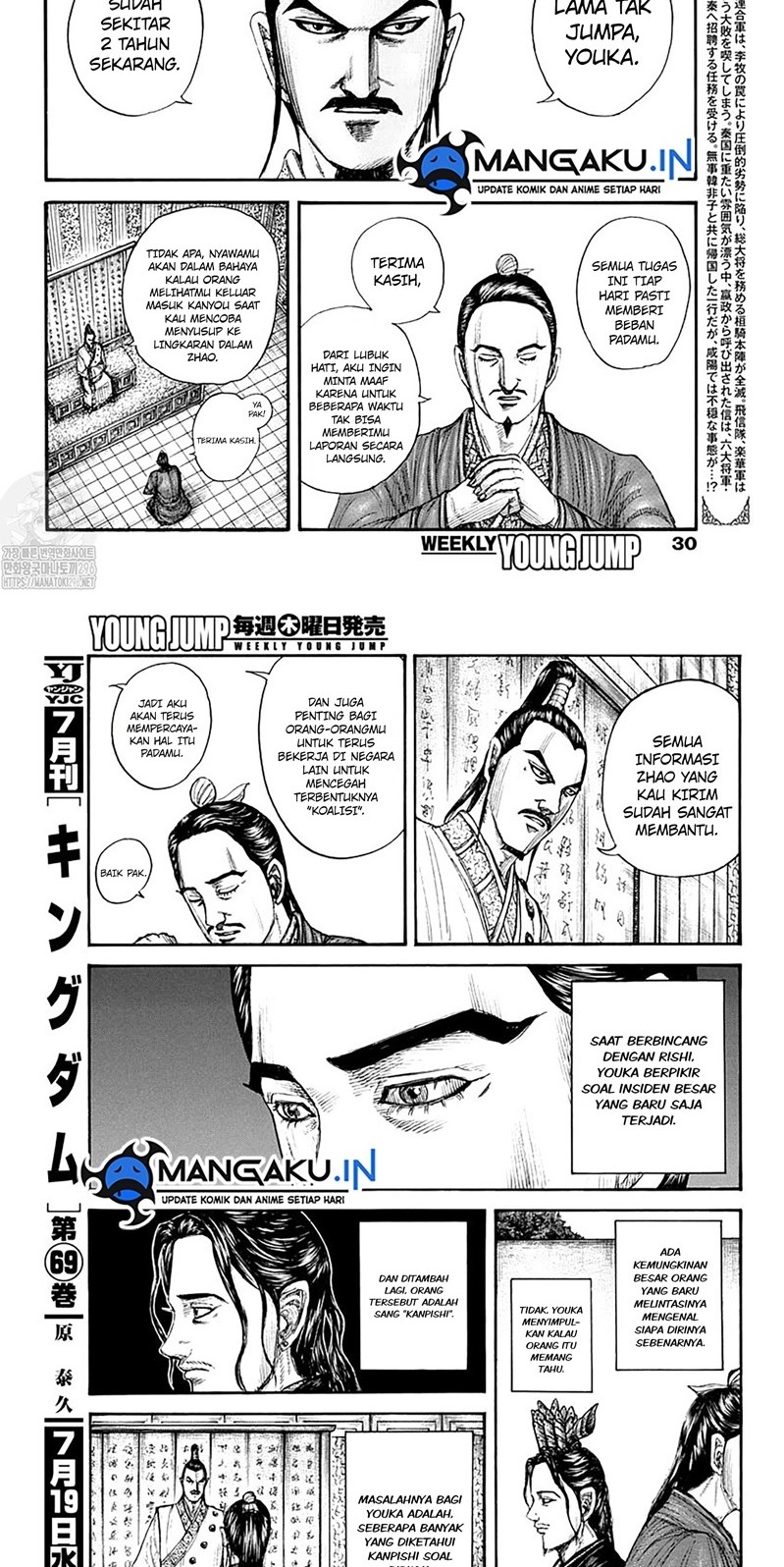 Manga Kingdom Chapter 763 gambar 2