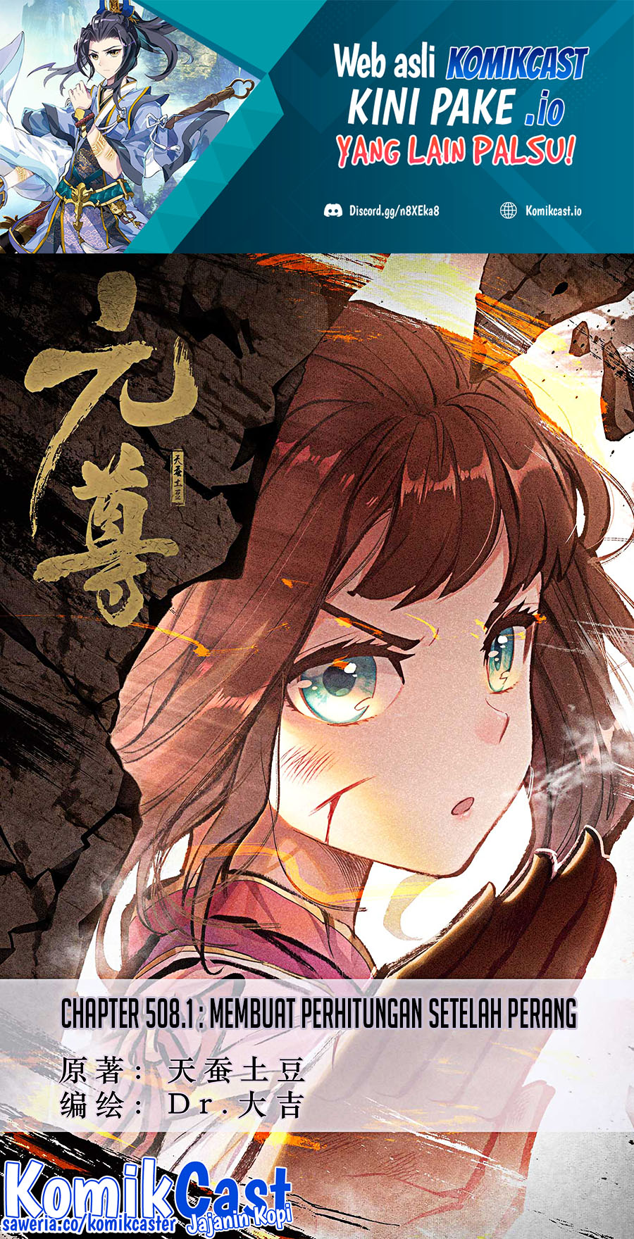 Manhua Yuan Zun Chapter 508 gambar 2