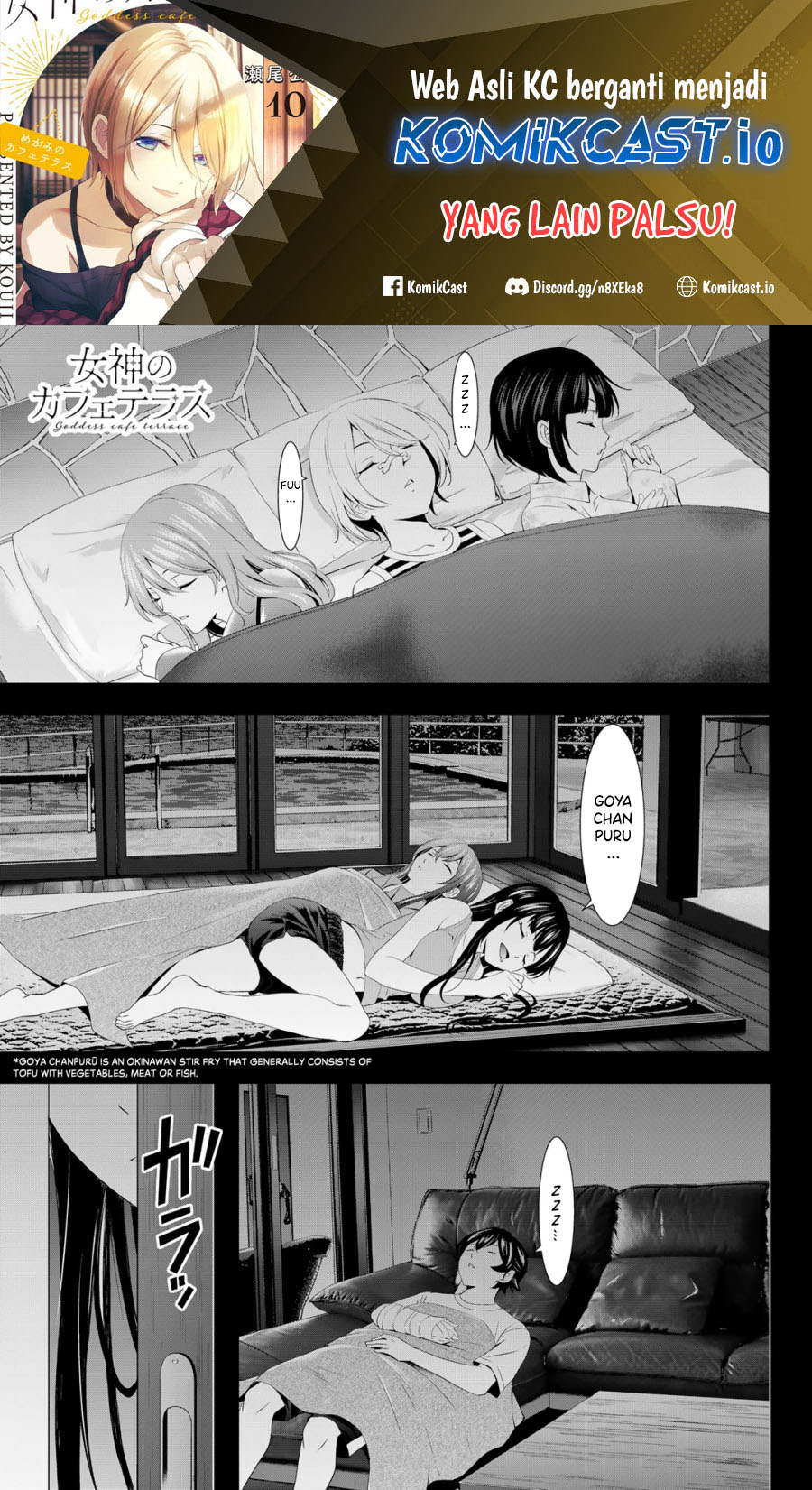 Manga Megami no Kafeterasu (Goddess Café Terrace) Chapter 111 gambar 2