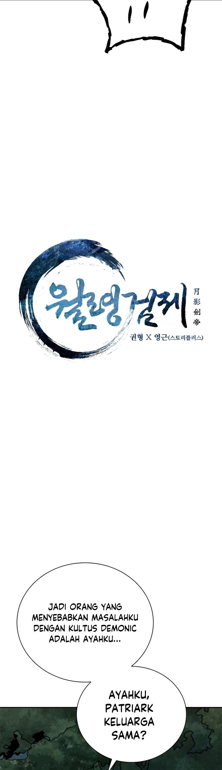 Moon-Shadow Sword Emperor Chapter 43 halaman 4