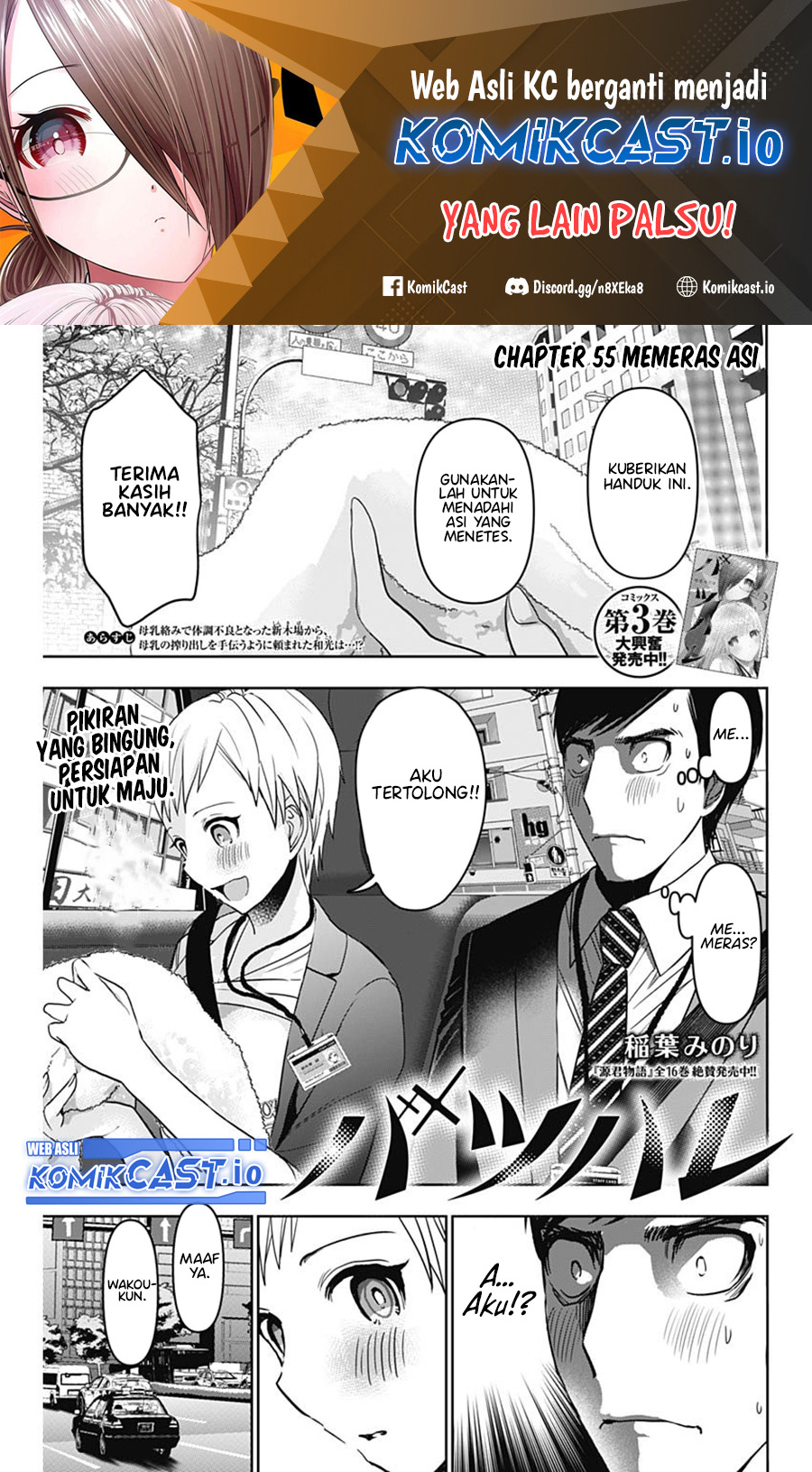 Manga Batsu Harem Chapter 55 gambar 2