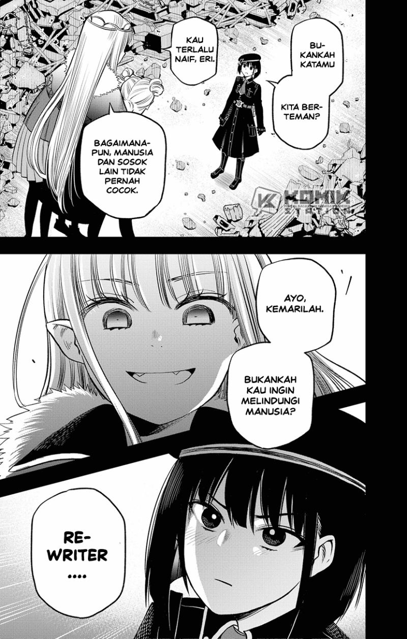 Pension Life Vampire Chapter 2 halaman 4