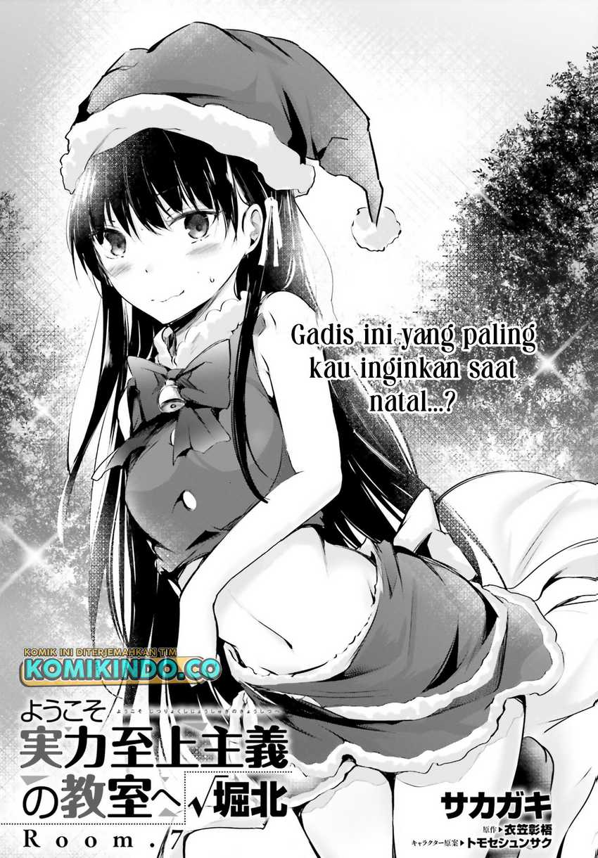 Manga Youkoso Jitsuryoku Shijou Shugi no Kyoushitsu e √Horikita Chapter 07 gambar 2