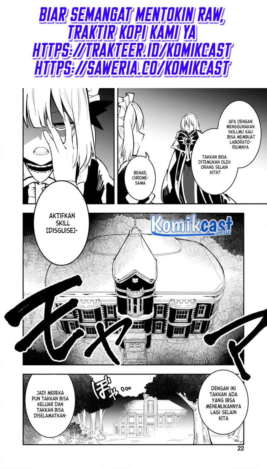 Manga My Lover Was Stolen, And I Was Kicked Out Of The Hero’s Party, But I Awakened To The EX Skill “Fixed Damage” And Became Invincible. Now, Let’s Begin Some Revenge Chapter 11.3 gambar 2