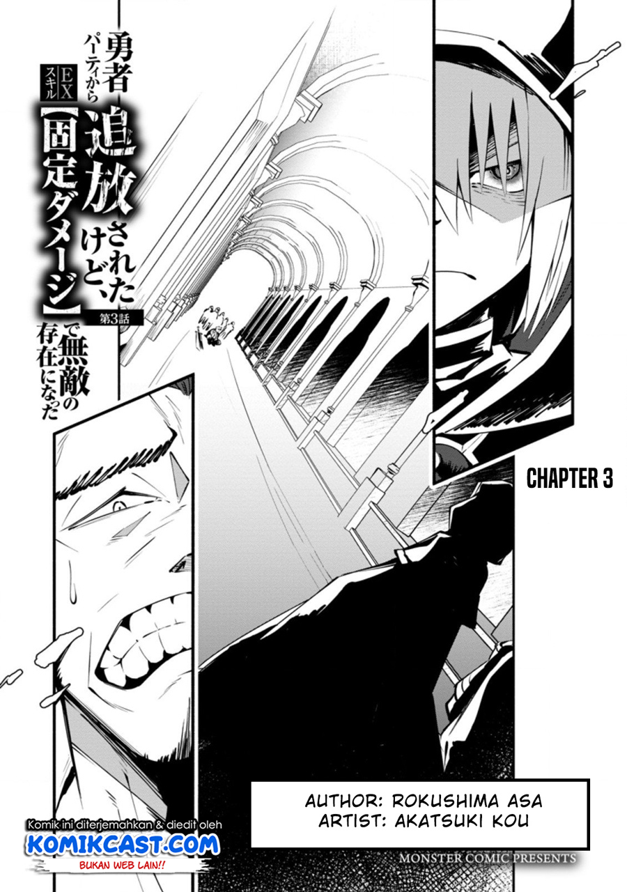 Manga My Lover Was Stolen, And I Was Kicked Out Of The Hero’s Party, But I Awakened To The EX Skill “Fixed Damage” And Became Invincible. Now, Let’s Begin Some Revenge Chapter 03.1 gambar 2