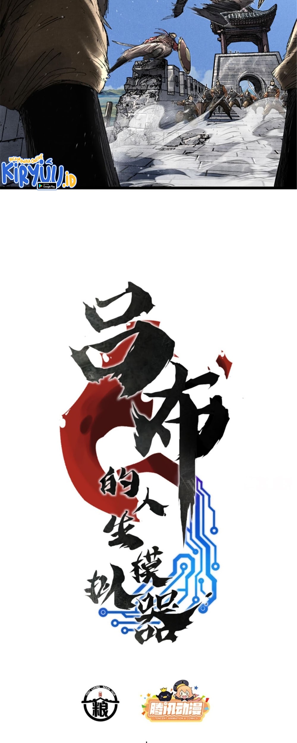 Lu Bu’s Life Simulator Chapter 57 halaman 4