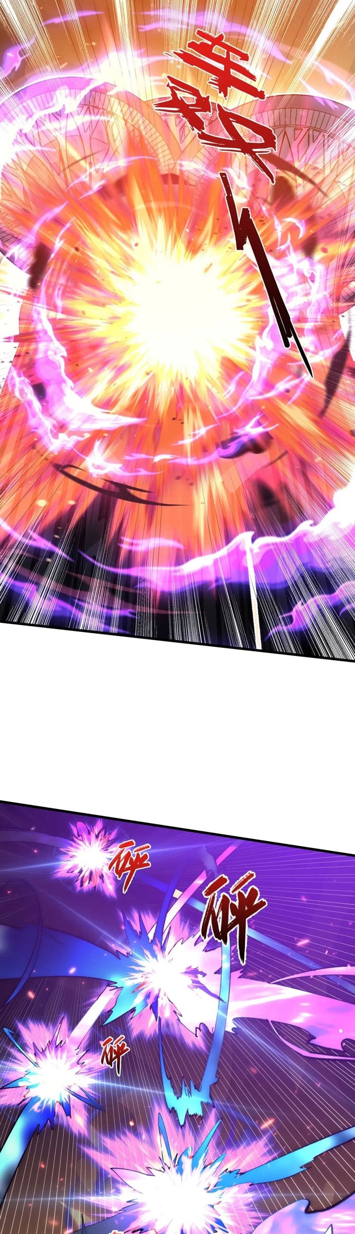 Rise From The Rubble Chapter 194 halaman 3