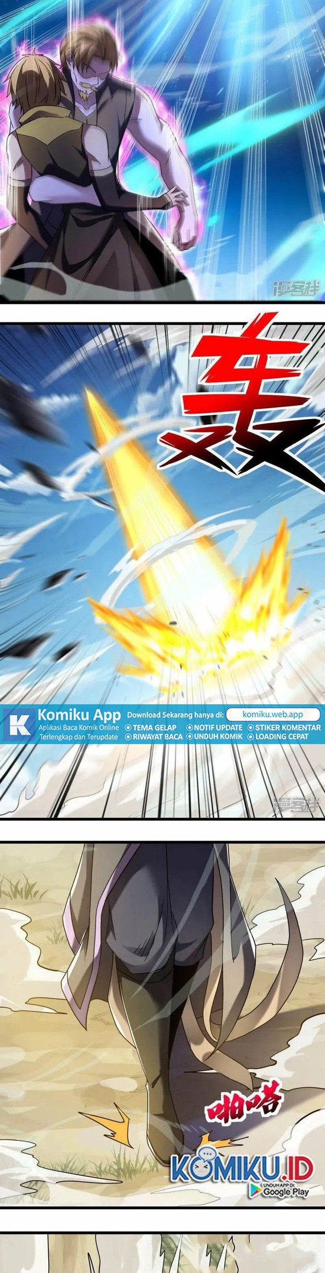 Manhua Shura Sword Sovereign Chapter 385 gambar 2
