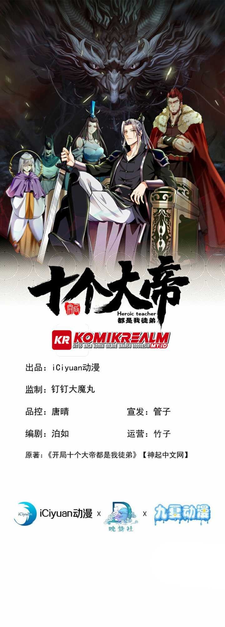 The Ten Great Emperors Are All My Disciples Chapter 107 Gambar 3