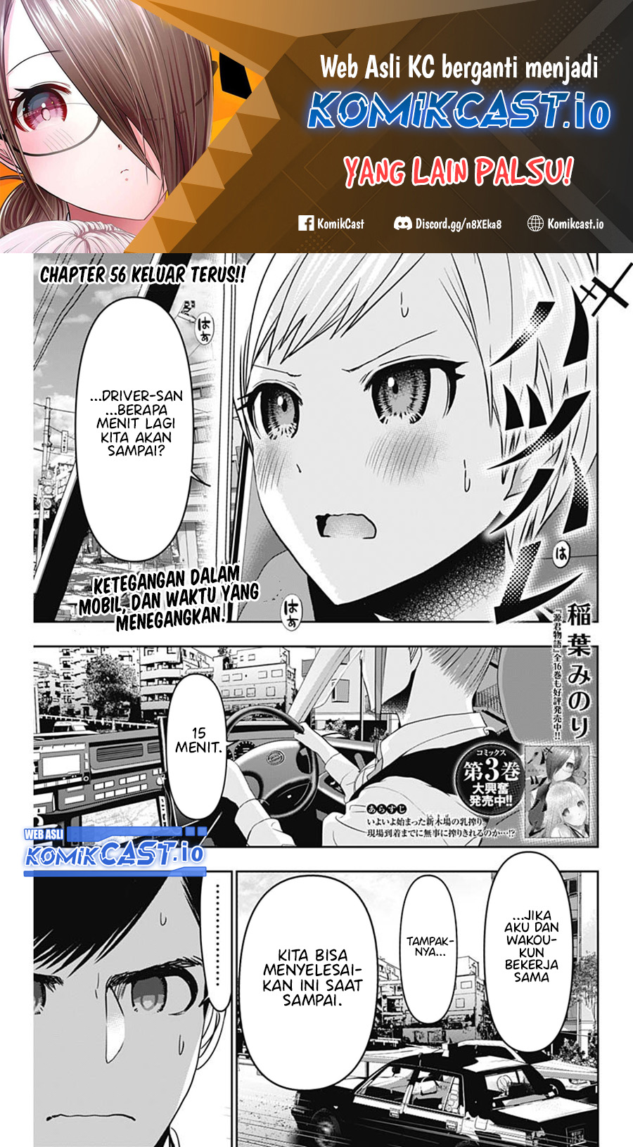 Manga Batsu Harem Chapter 56 gambar 2