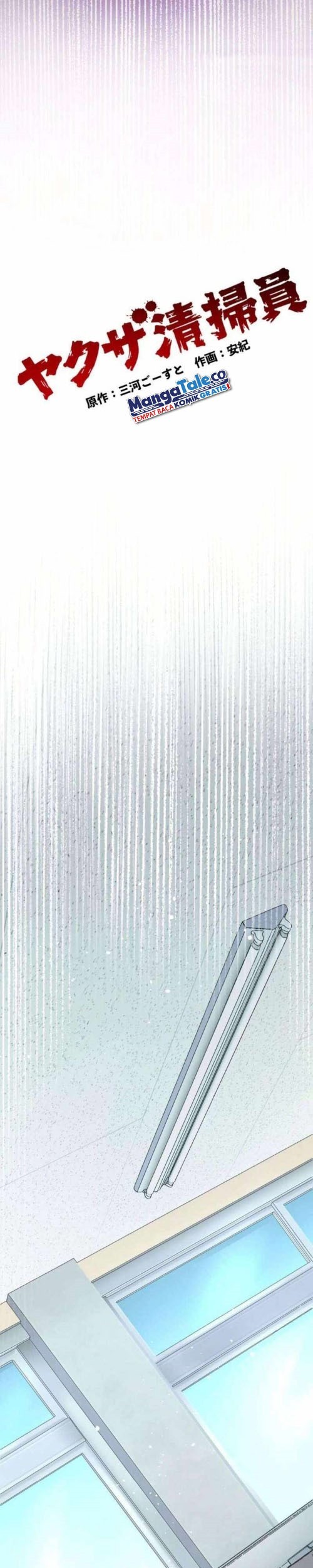 Yakuza Cleaner Chapter 23 halaman 9