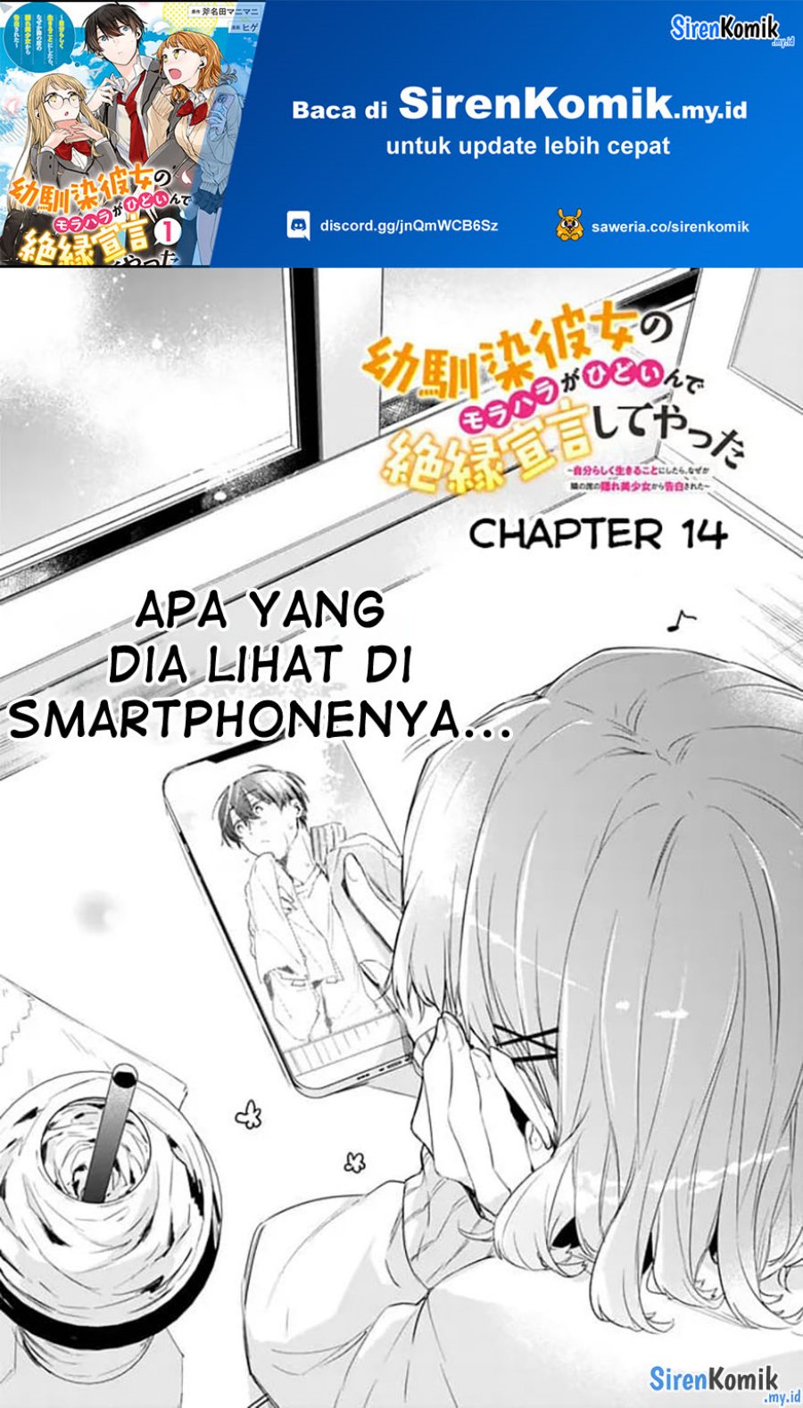 Manga Osananajimi Kanojo no Morahara ga Hidoin de Zetsuen Sengen shite Yatta Chapter 14 gambar 2