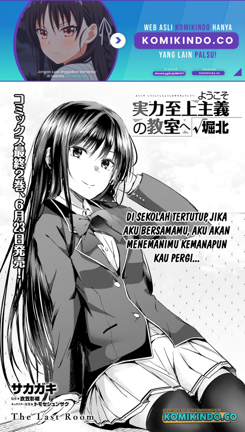Manga Youkoso Jitsuryoku Shijou Shugi no Kyoushitsu e √Horikita Chapter 11 gambar 2