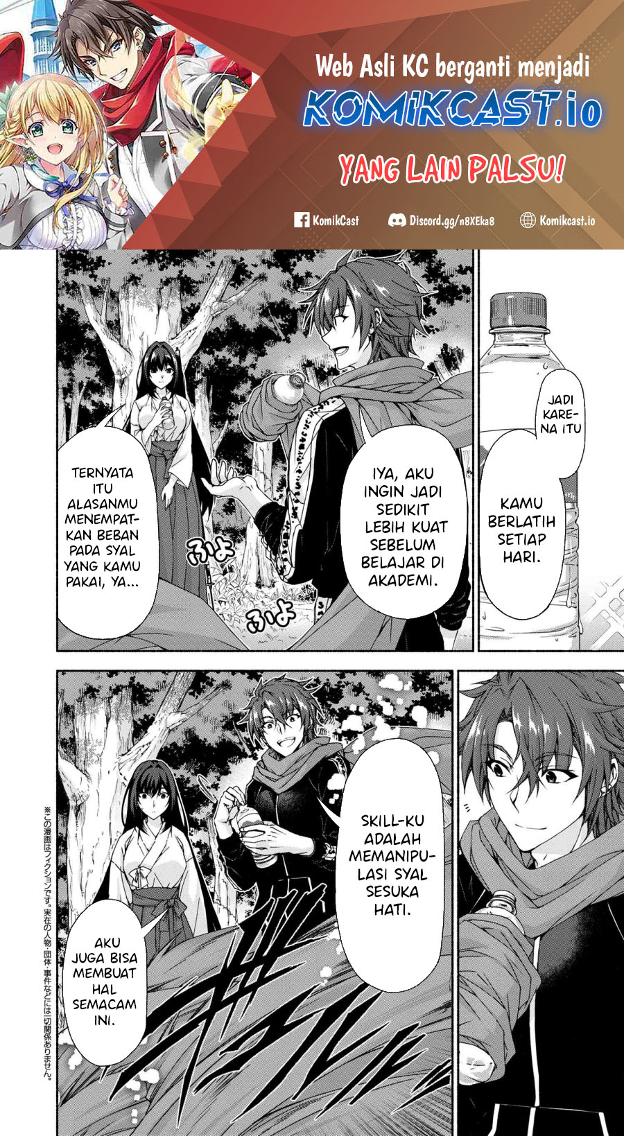 Manga Magical★Explorer – Eroge no Yuujin Kyara ni Tensei Shitakedo, Game Chishiki Tsukatte Jiyuu ni Ikiru Chapter 06.2 gambar 2