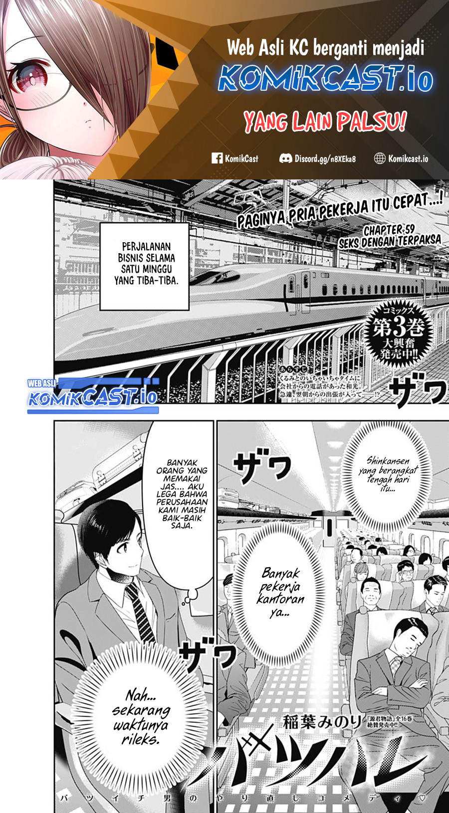 Manga Batsu Harem Chapter 59 gambar 2