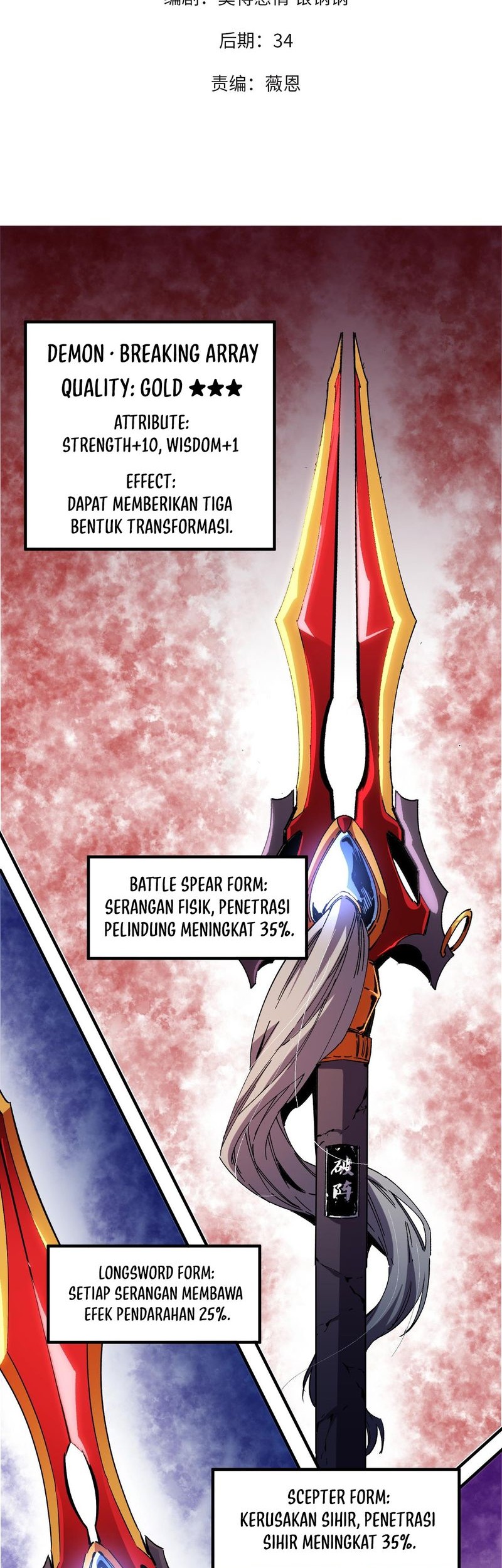 Manhua God Killer Chapter 11 gambar 2