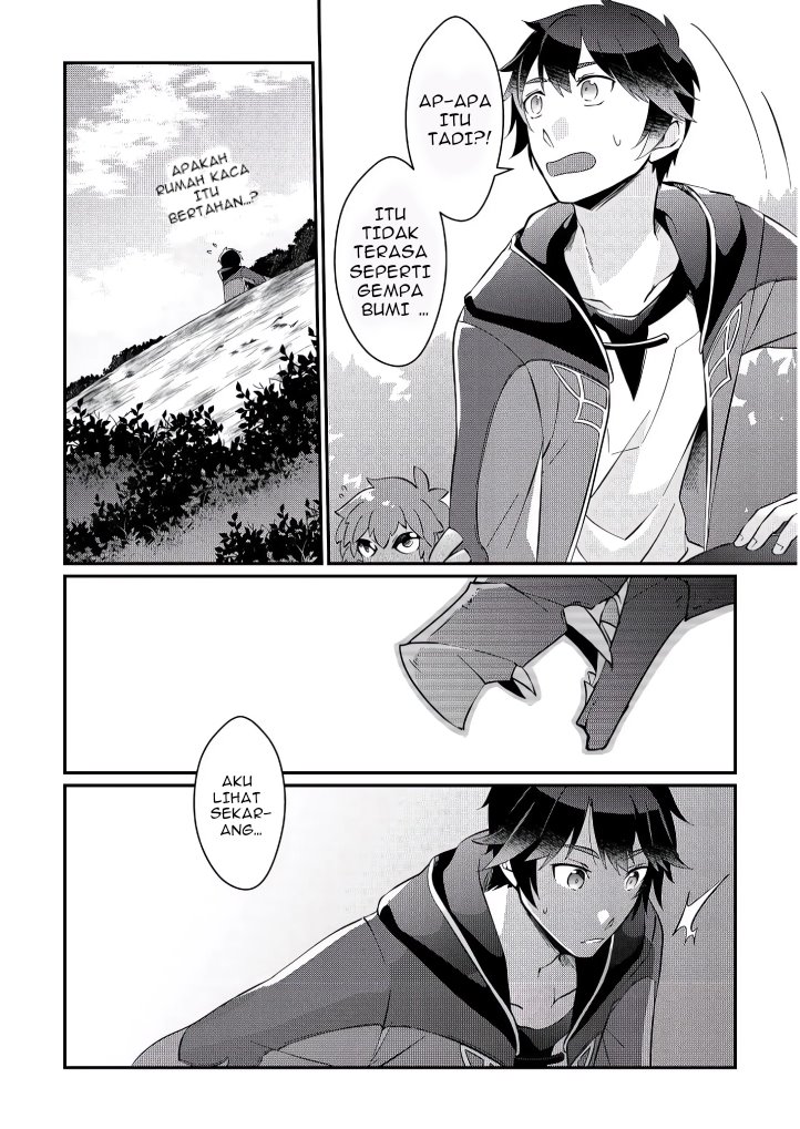 Manga Daijizen no Mahoutsukai Ashuto, Sutareta Ryouchi de Slow Life Chapter 04 gambar 2