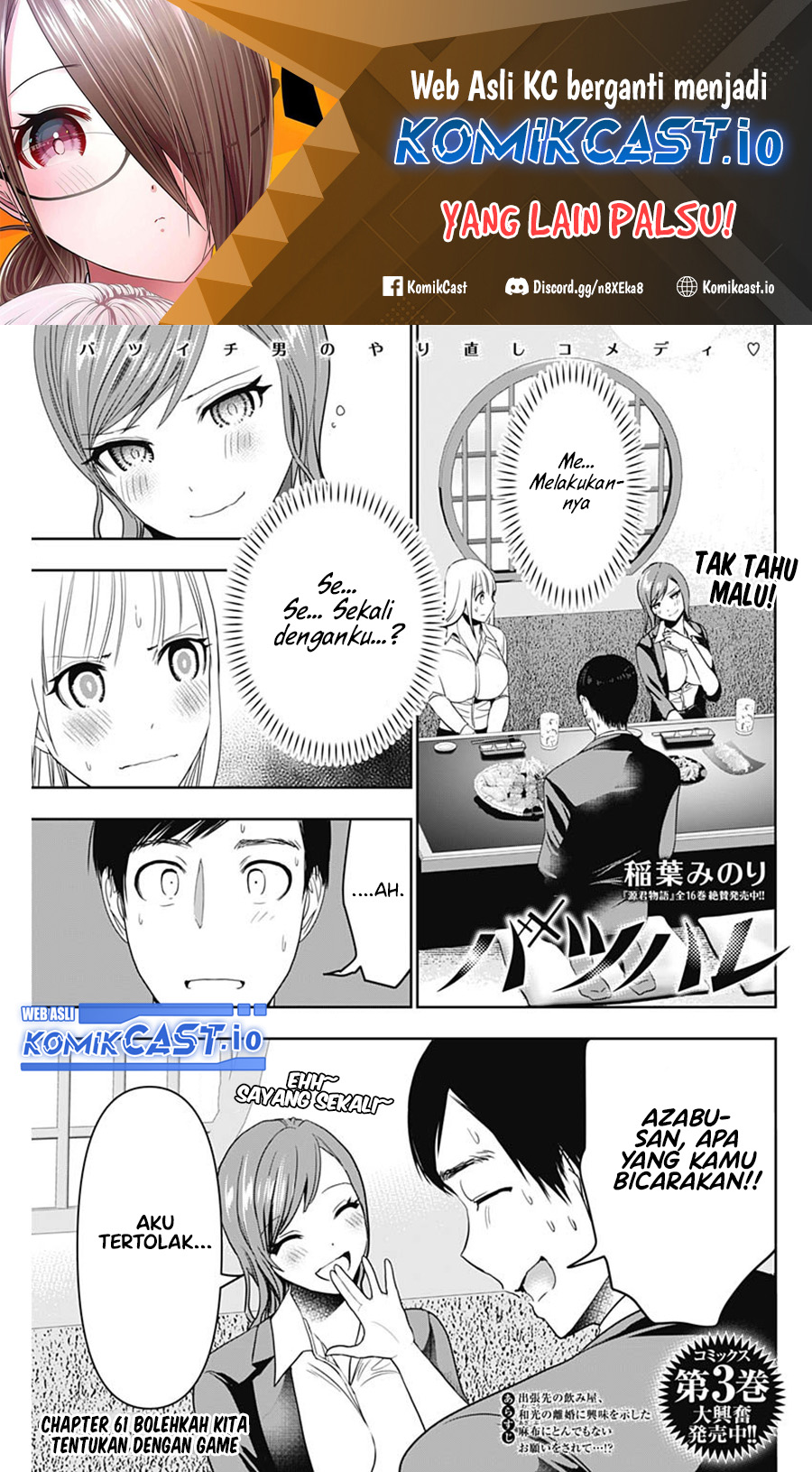 Manga Batsu Harem Chapter 61 gambar 2