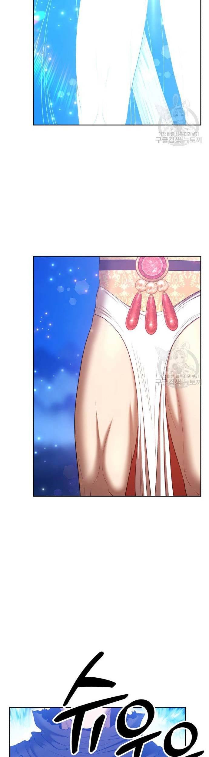 +99 Wooden Stick Chapter 74 Gambar 17
