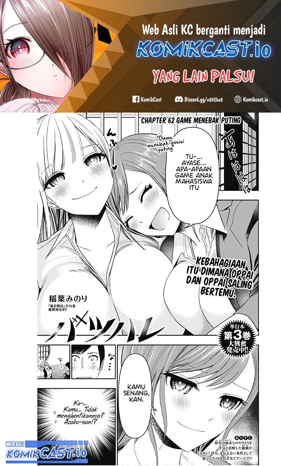 Manga Batsu Harem Chapter 62 gambar 2