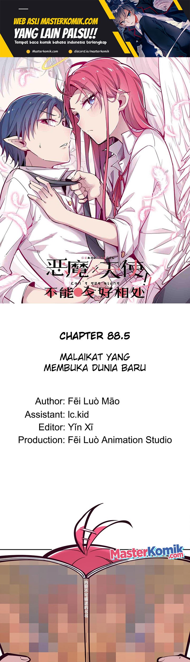 Manhua Demon X Angel, Can’t Get Along! Chapter 88.5 gambar 2