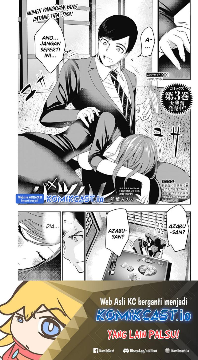 Manga Batsu Harem Chapter 64 gambar 2