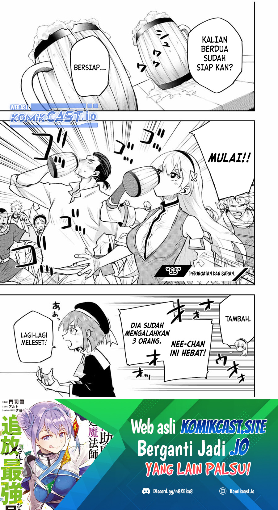 Manga A Court Magician, Who Was Focused On Supportive Magic Because His Allies Were Too Weak, Aims To Become The Strongest After Being Banished Chapter 53 gambar 2